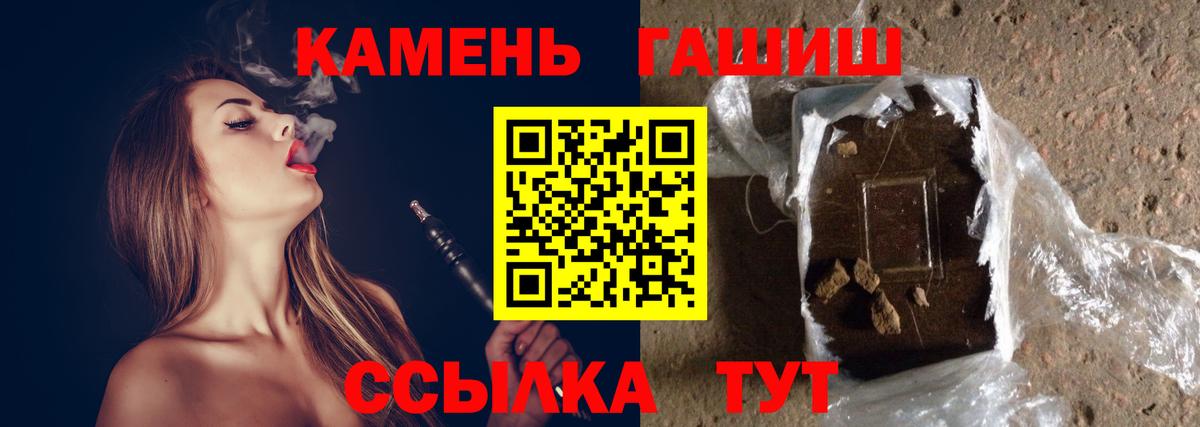 Казань  Гашиш индика сатива  Вход с VPN  ГАШ убойный 