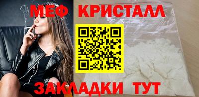 соль ск Ливны