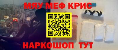 соль ск Ливны