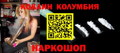 синтетический гашиш Лесосибирск