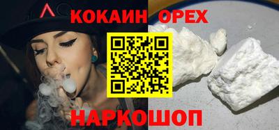 синтетический гашиш Лесосибирск