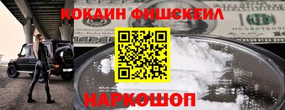 соль ск Ливны