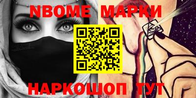 метадон Ликино-Дулёво