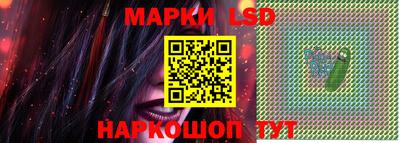 соль ск Ливны
