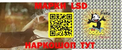 соль ск Ливны