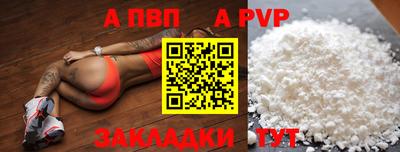 синтетический гашиш Лесосибирск
