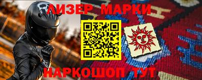 метадон Ликино-Дулёво