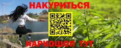 синтетический гашиш Лесосибирск
