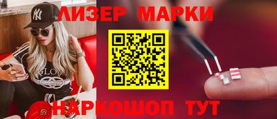 синтетический гашиш Лесосибирск