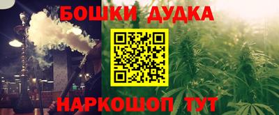 соль ск Ливны