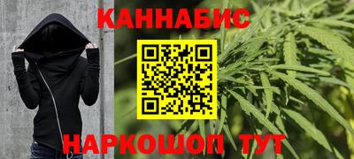 синтетический гашиш Лесосибирск