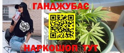 синтетический гашиш Лесосибирск