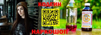синтетический гашиш Лесосибирск