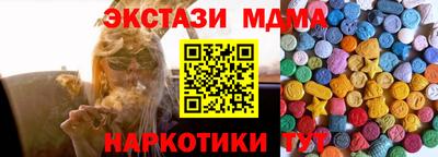 синтетический гашиш Лесосибирск
