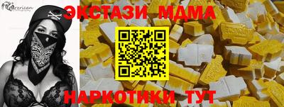 метадон Ликино-Дулёво