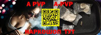 синтетический гашиш Лесосибирск