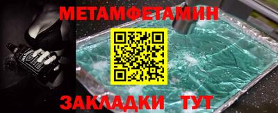 соль ск Ливны