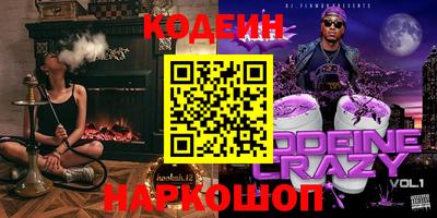 метадон Ликино-Дулёво