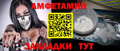 синтетический гашиш Лесосибирск