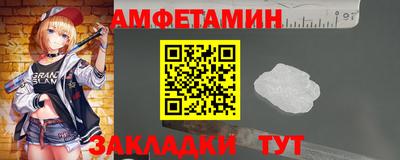 соль ск Ливны