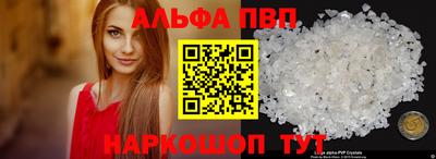 синтетический гашиш Лесосибирск