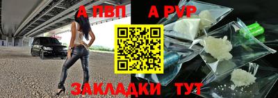 соль ск Ливны