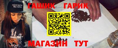 соль ск Ливны