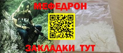соль ск Ливны
