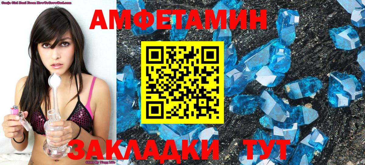 МЕТАМФЕТАМИН пудра  МЕТАМФЕТАМИН пудра  Казань  Вход с VPN 