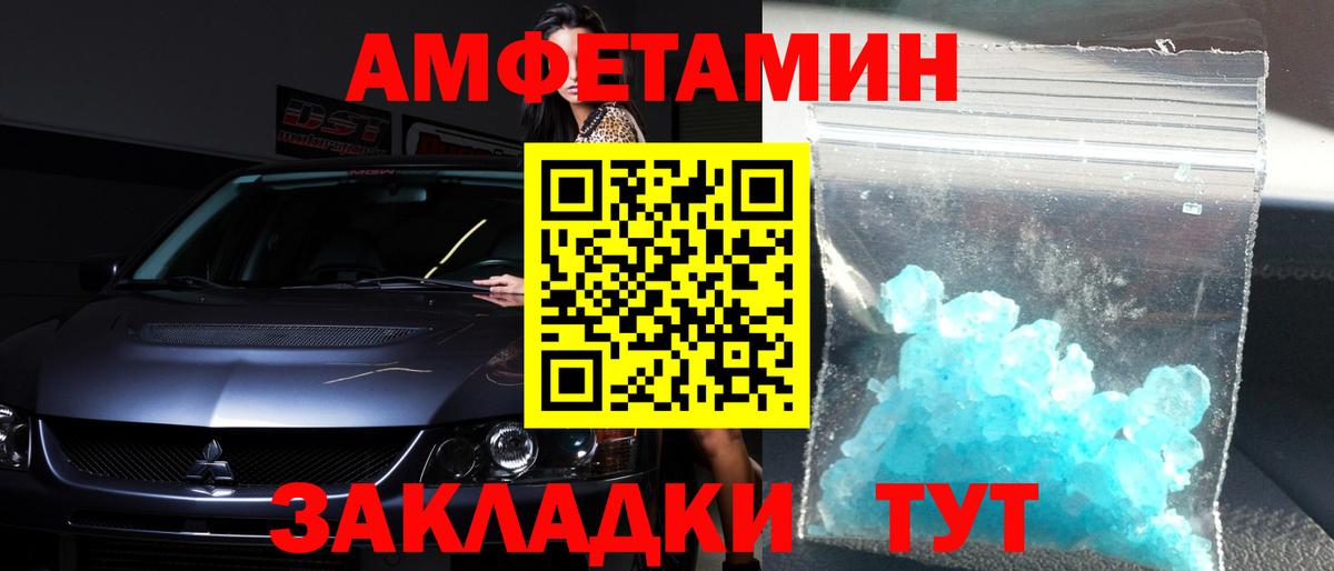 Метамфетамин мет Казань