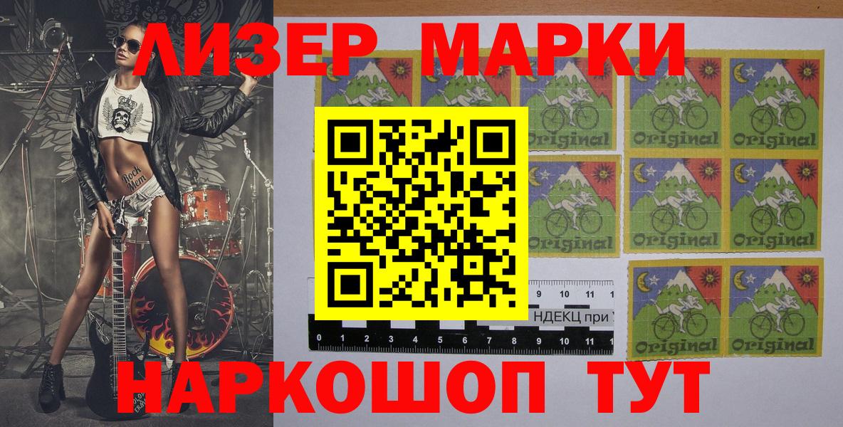 Марки NBOMe 1,8мг  Вход с VPN  Казань 
