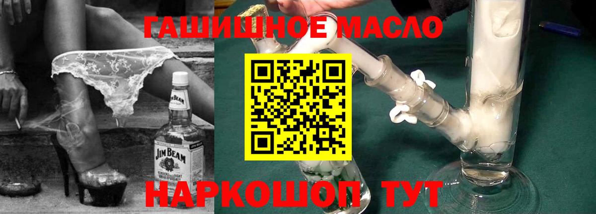 Дистиллят ТГК концентрат Казань