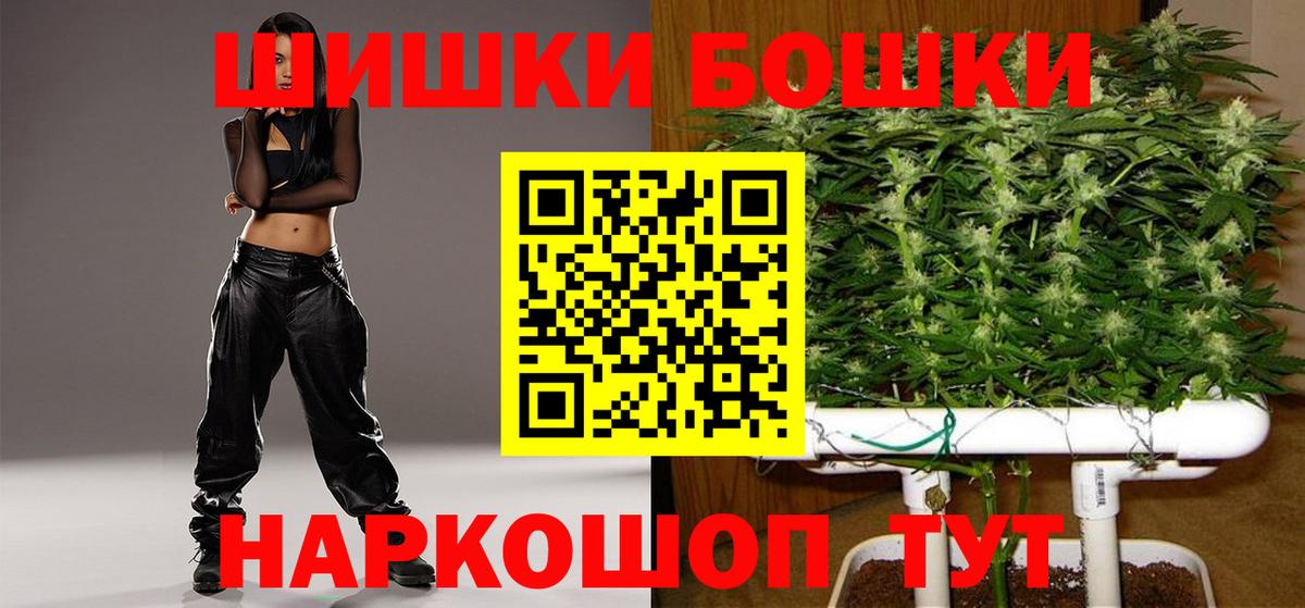 Марихуана MAZAR  Бошки марихуана план  МАРИХУАНА план  Канабис семена  Вход с VPN  Казань 