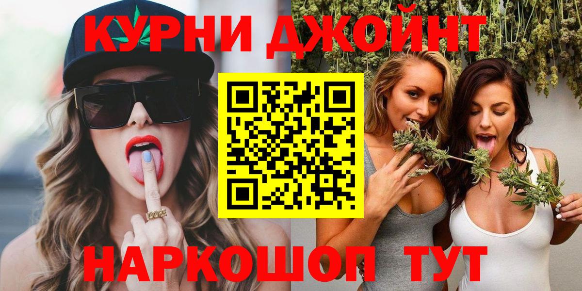 Конопля LSD WEED Казань